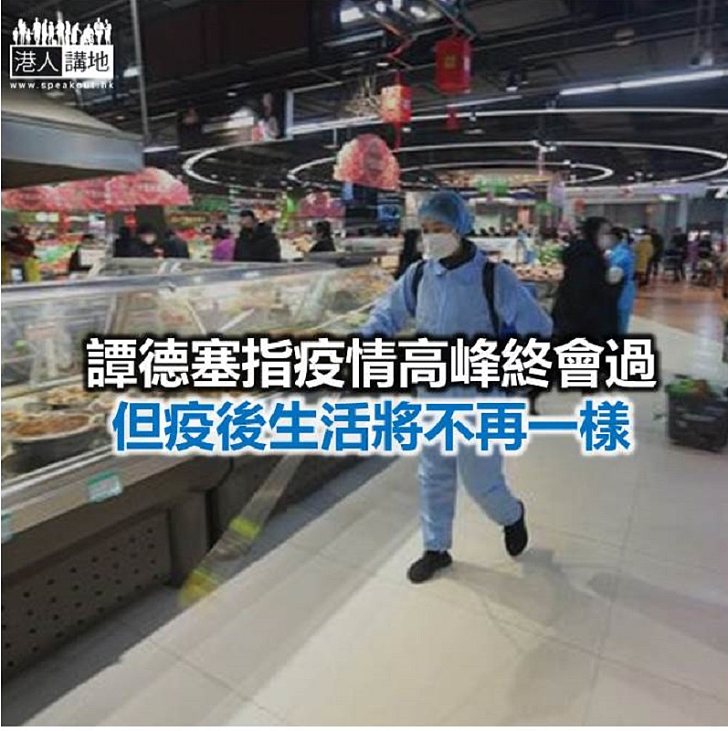 【焦點新聞】中共駐聯合國代表:暫不邀請國家專家到華 直至中國抗疫勝利