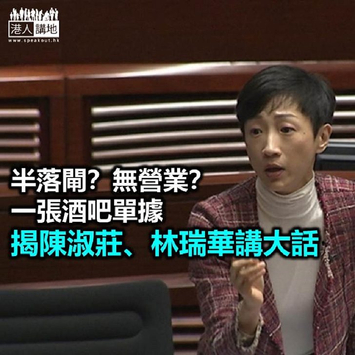 又有陳淑莊「犯罪證據」浮現