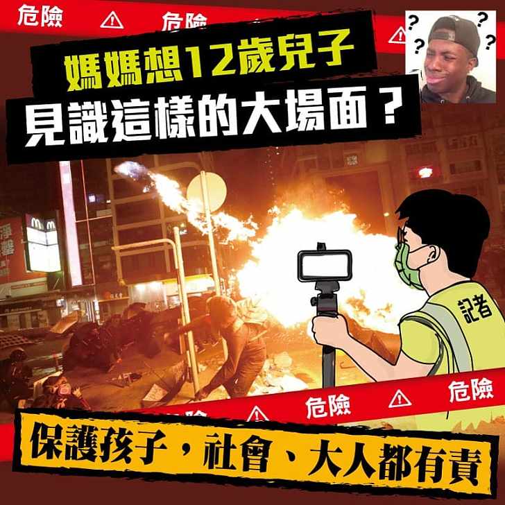 【今日網圖】媽媽想兒子見識「大場面」?