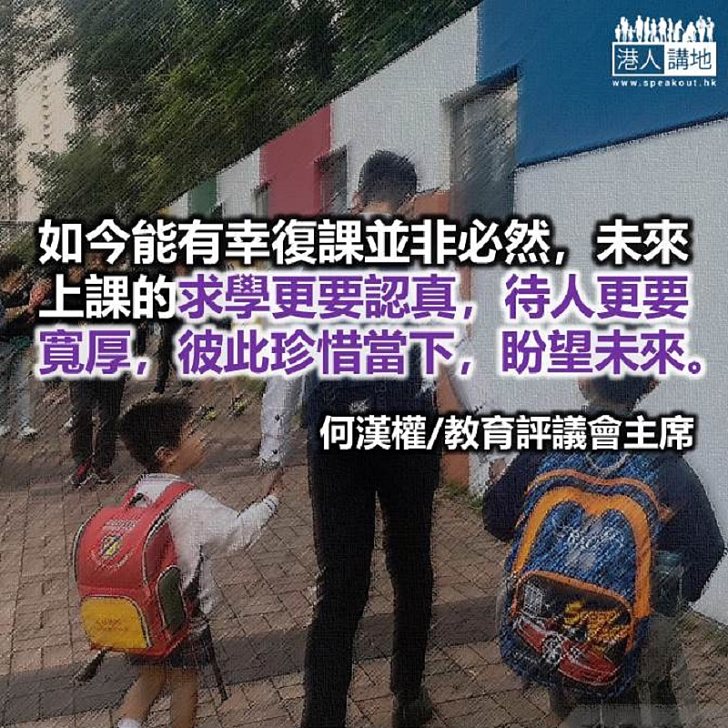 從社交距離到心靈契合