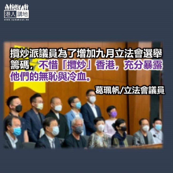 打破內會僵局保障民生議案