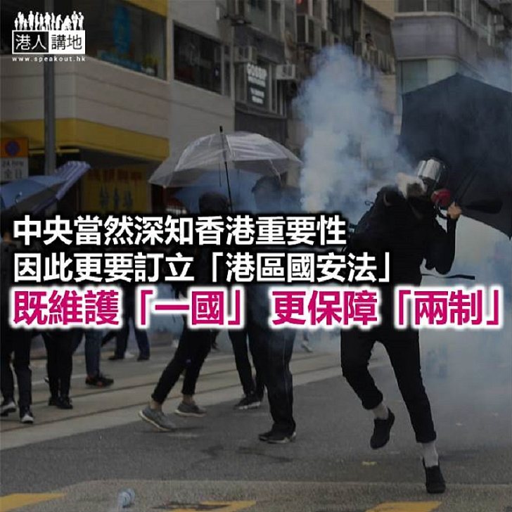 【鐵筆錚錚】維護國安 絕不讓步!