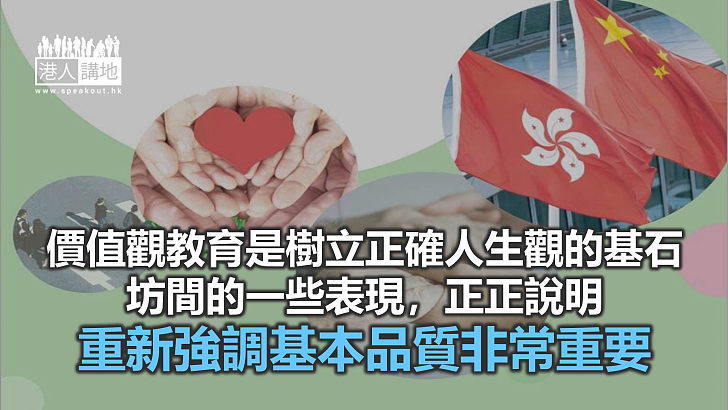 【鐵筆錚錚】為何要嘲諷「勤勞」?