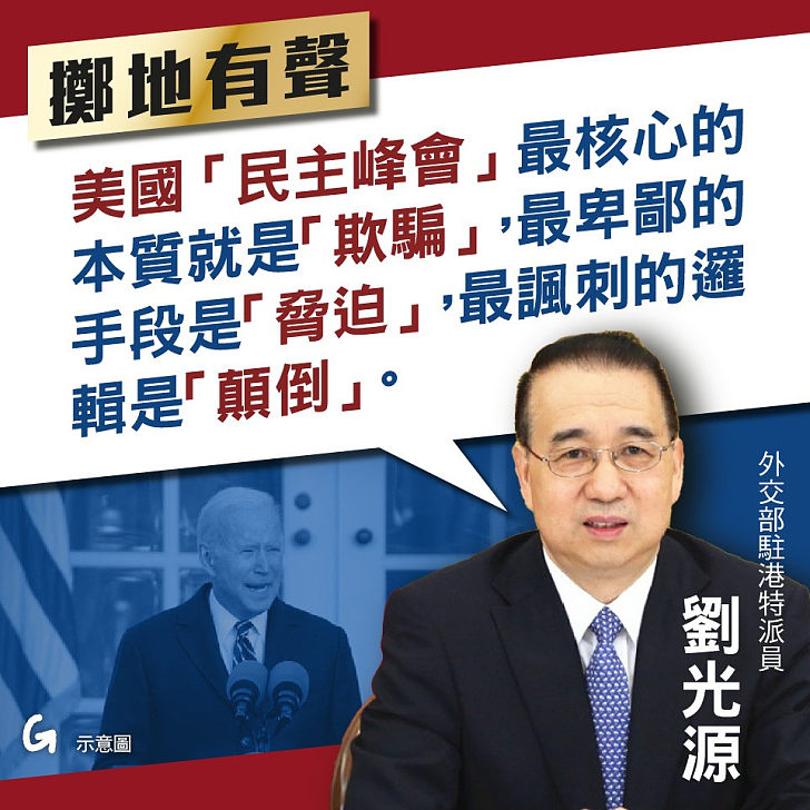 【今日網圖】擲地有聲