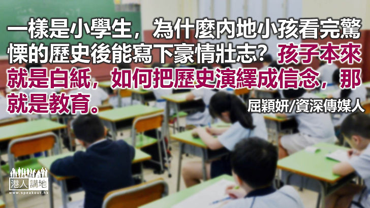 【獨家文章】是誰嚇壞小孩?