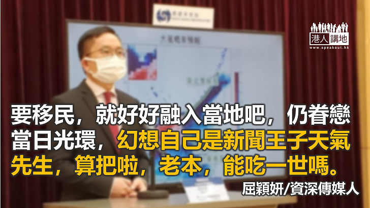 老本,能吃一世嗎?