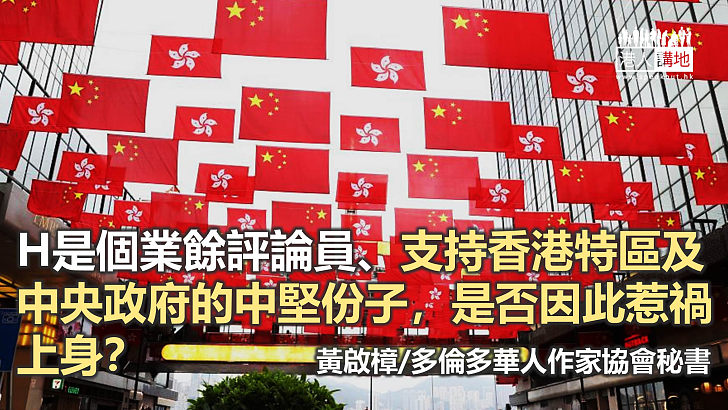 葬身於大千世界中的神話