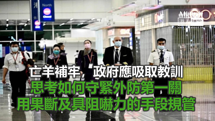 【鐵筆錚錚】國泰鑽空子 政府應監管