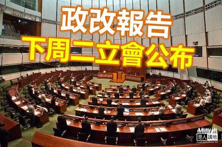 【焦點新聞】政改報告下周二交人大 「五部曲」啟動