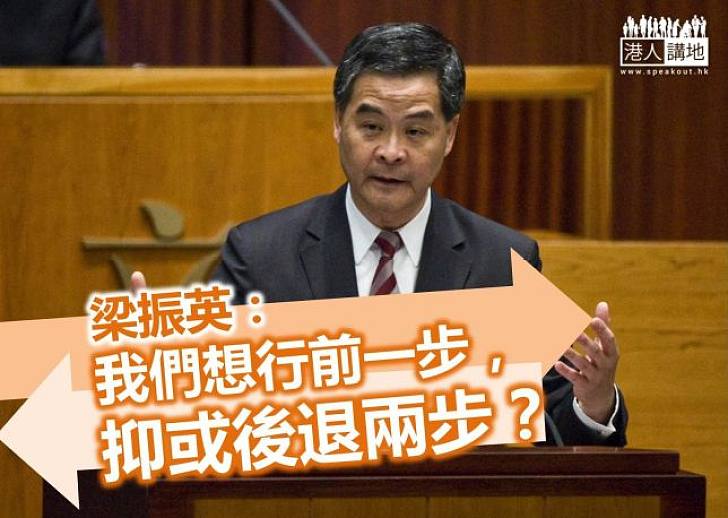 梁振英在《金融時報》撰文 籲泛民珍惜政改機會