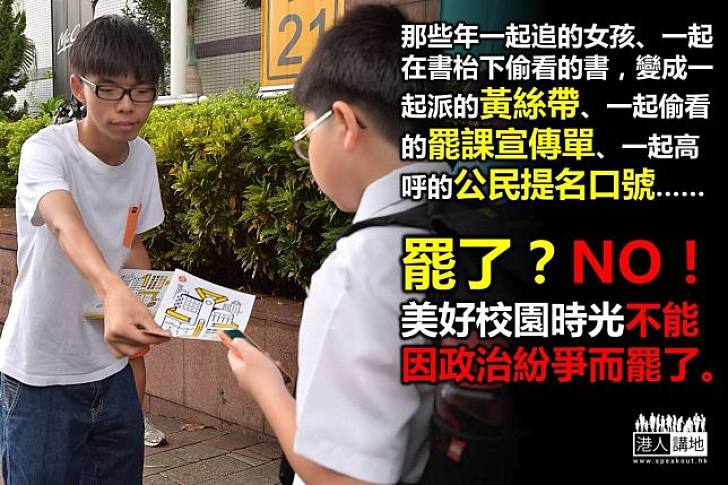 罷了？不能罷了