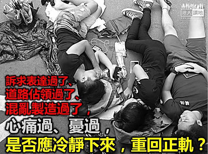 你還記得，香港的樣子嗎？