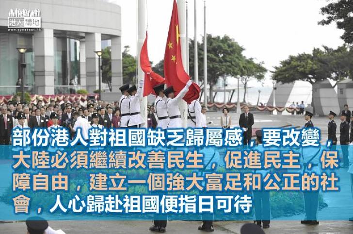 歸屬感不是由課本培養出來的