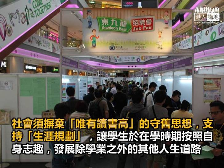 孕育快樂新一代 人人有責