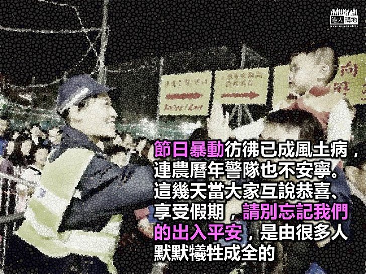 出入平安的背後