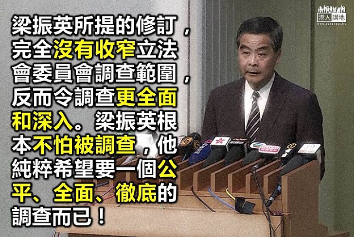 要查，就全面去查 UGL事件調查不可斷章取義