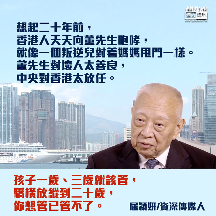 只信圖騰，不信血肉