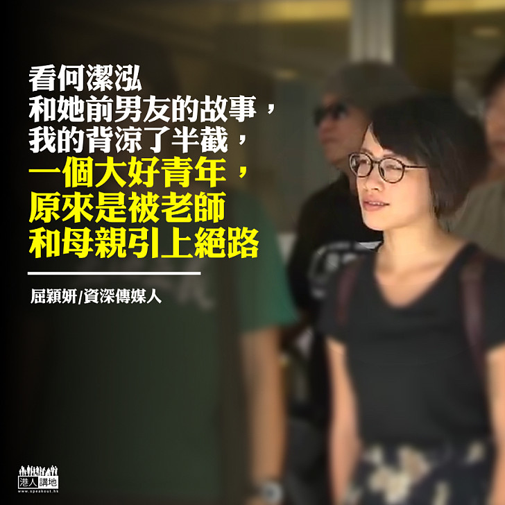 問誰領她進監牢？