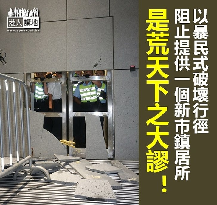 將軍澳何來 港必須拓新市鎮