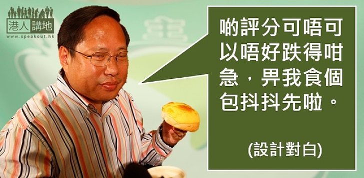 睇艷照累事 何俊仁民望急插創逾十年新