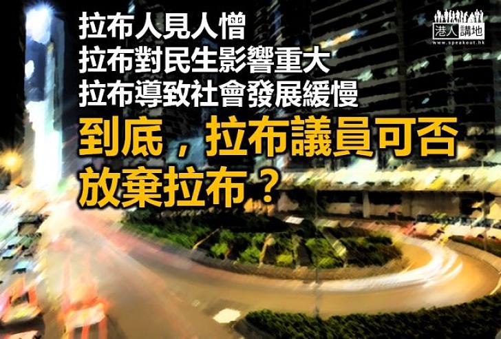 拉布即將拉出失業大軍