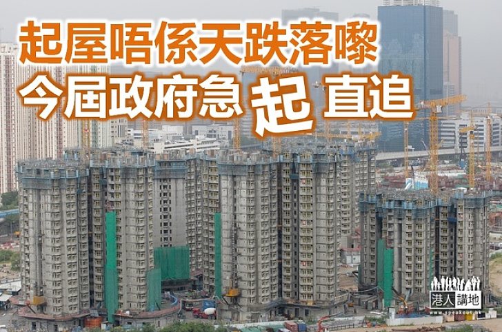 社聯調查:上屆政府房策欠佳 學者:今屆政府最少三年方能扭轉局面