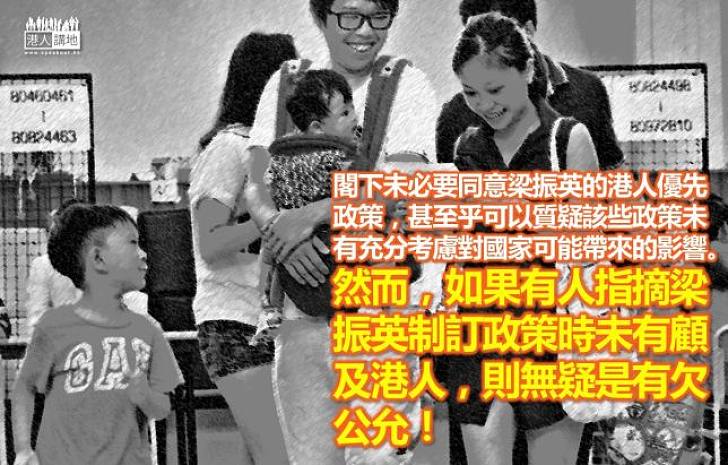 梁振英真的不顧港人嗎?