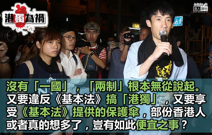 港人應如何看「釋法」