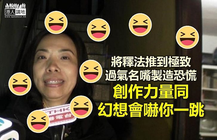 唯恐天下不亂的「過氣名嘴」李慧玲