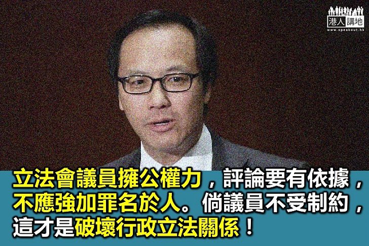 要「大和解」就要啞忍誹謗抹黑?