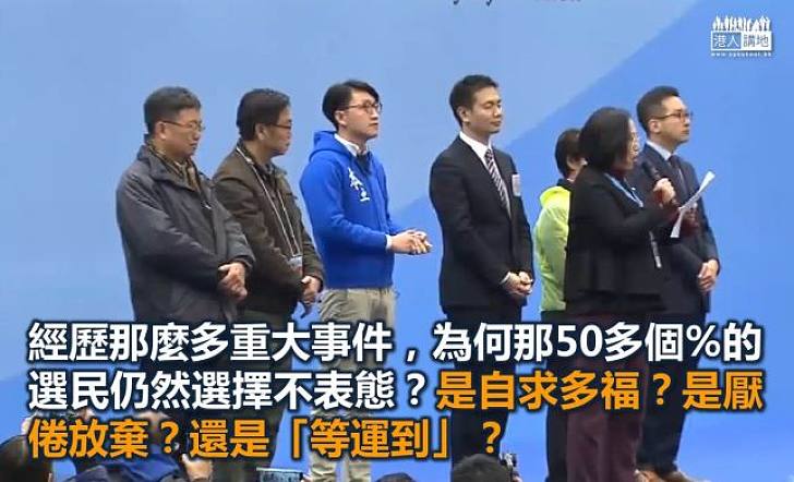 「中間路線」萎縮 香港前路愈難行