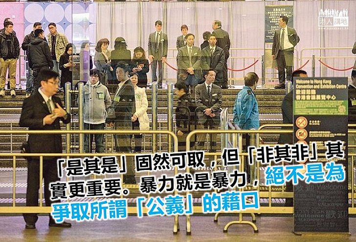 勿對年輕人是其非