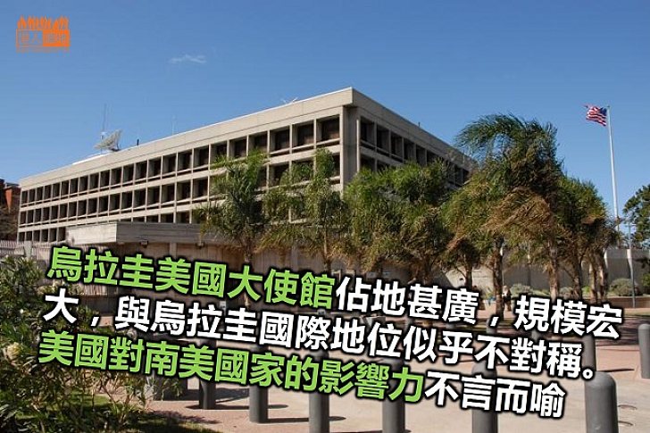 烏拉圭首都半天遊