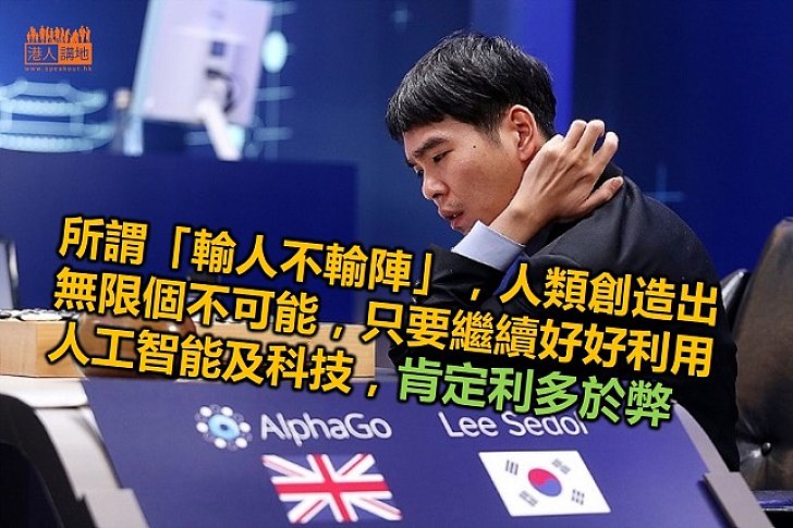 人腦始終勝電腦