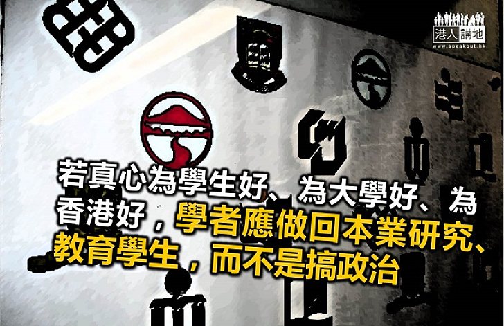 維護校譽 強管厲治