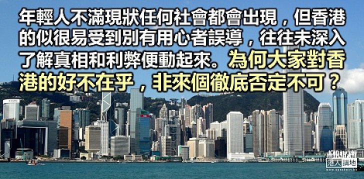香港牢不可破之鐵三角