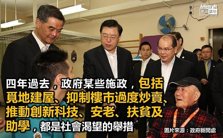 今屆政府走對了方向