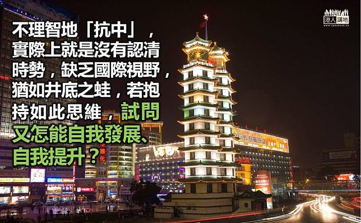 誠盼港青感受內地進步