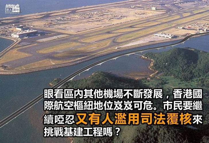 塞車豈因封了一條橋