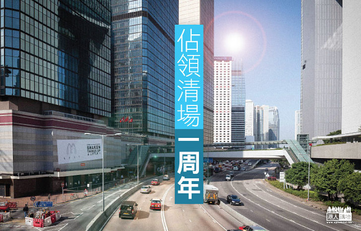 誠願香港放下爭拗 繼續向前