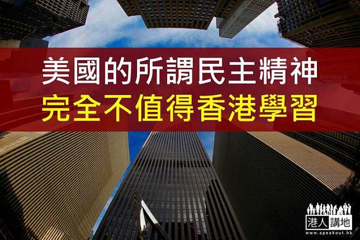 紐約市長吃薄餅與美國民主精神