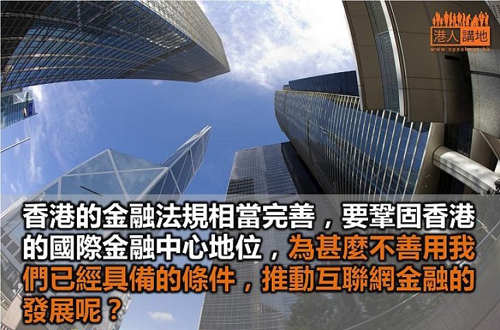 金融政策莫滯後