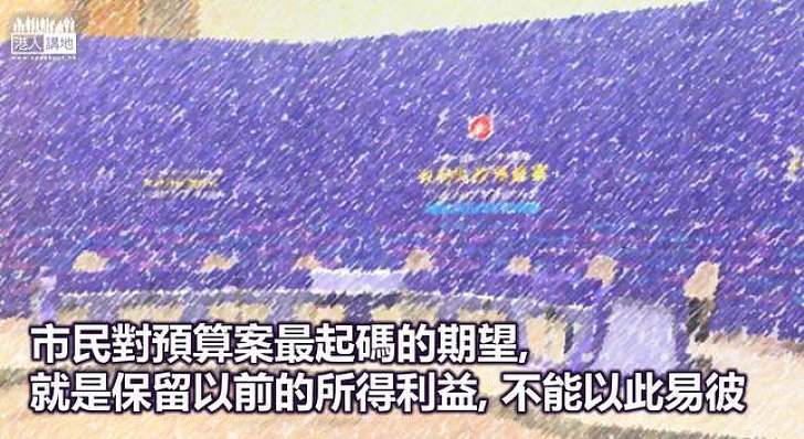 稅收跑贏經濟 毋憂結構性財赤