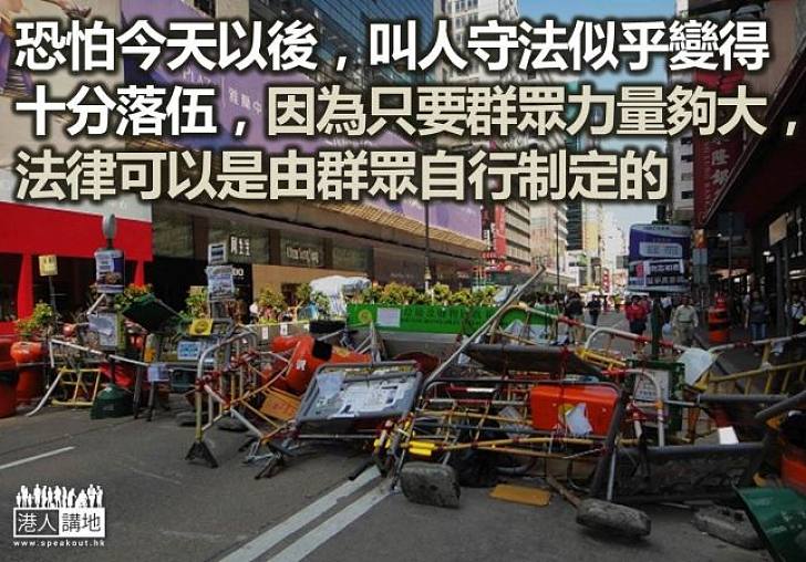 法治,還存在嗎?