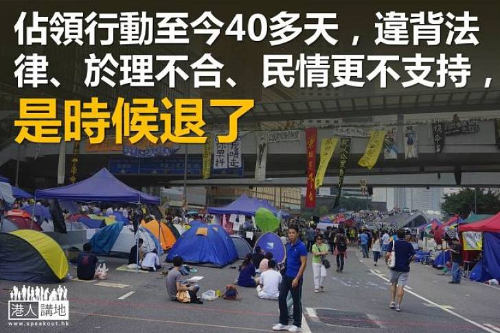 不落幕,被落幕吧!