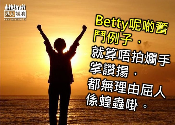 在「行街紙女孩」身上 我睇到……