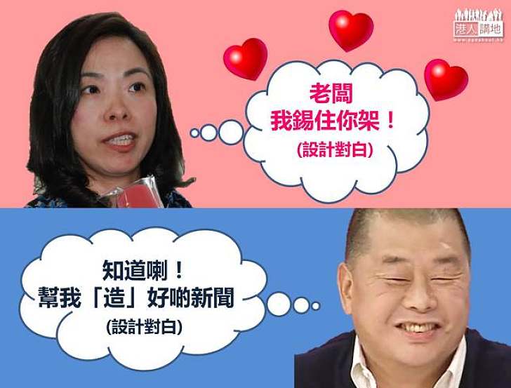 砌人造新聞 李慧玲專玩老屈？