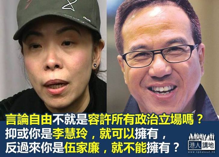 兩個電台主持被炒  兩種迥然不同的回應（Two radio hosts fired; two very different reactions）
