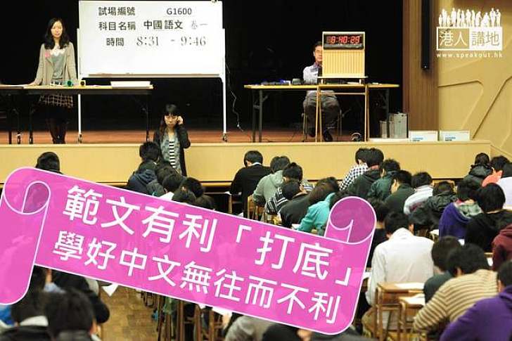 重設範文有利「打底」