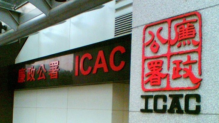 對審計署有關廉署報告不應上綱上線